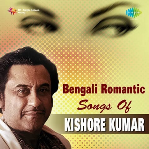 kishore kumar songs free download